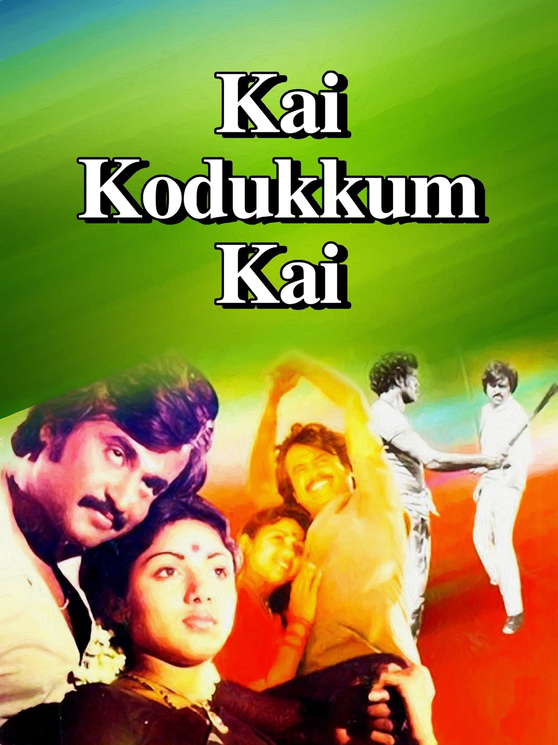 Kai Kodukkum Kai full movie