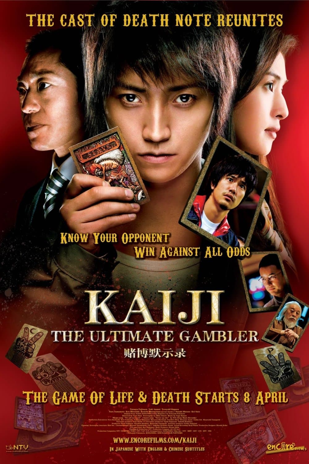 Kaiji: The Ultimate Gambler full movie