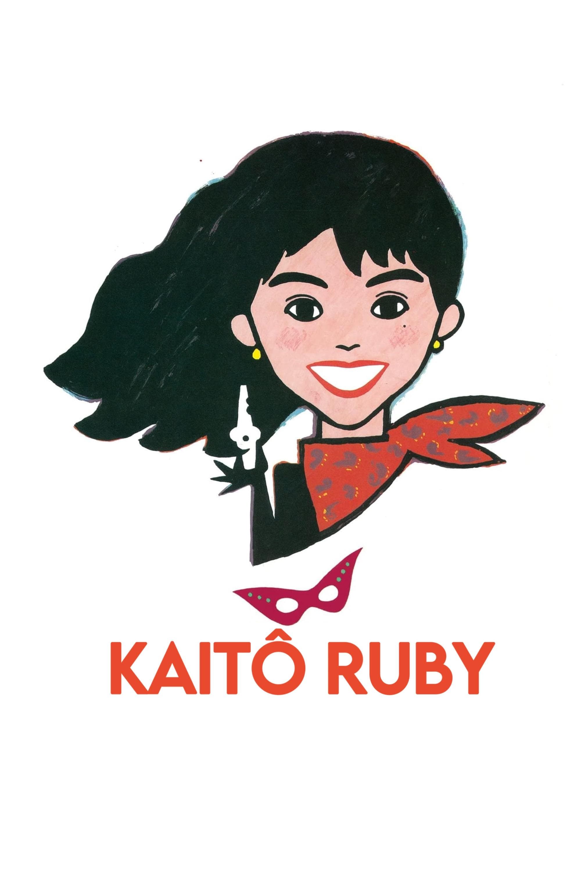 Kaito Ruby full movie