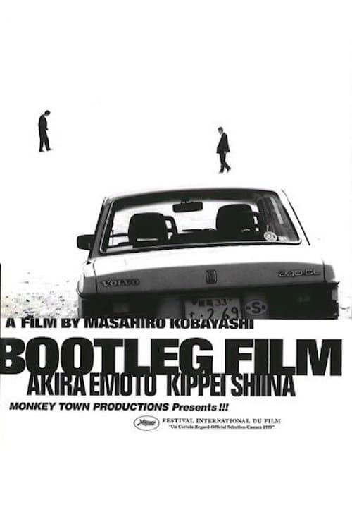 Kaizokuban Bootleg Film full movie