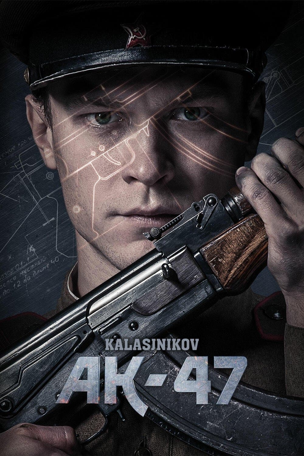Kalashnikov AK-47 full movie