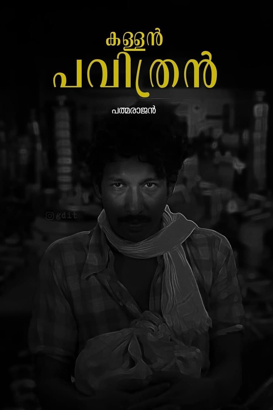 Kallan Pavithran full movie