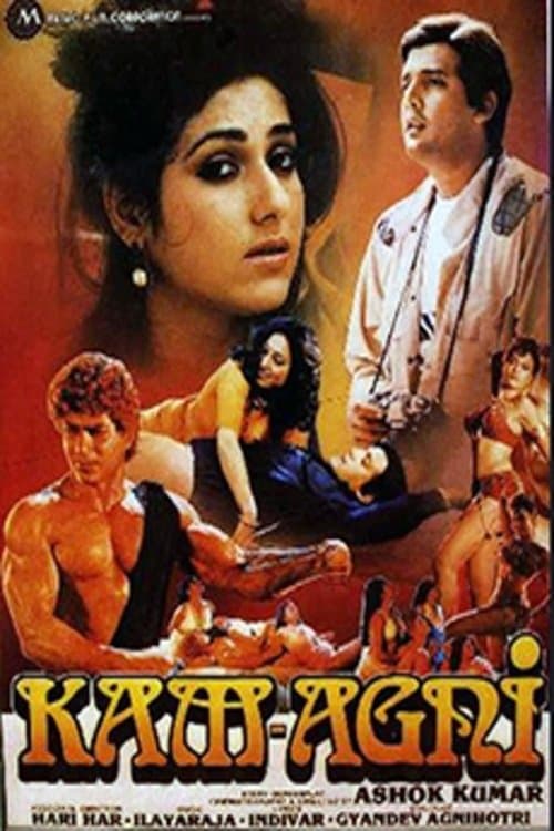 Kamagni full movie
