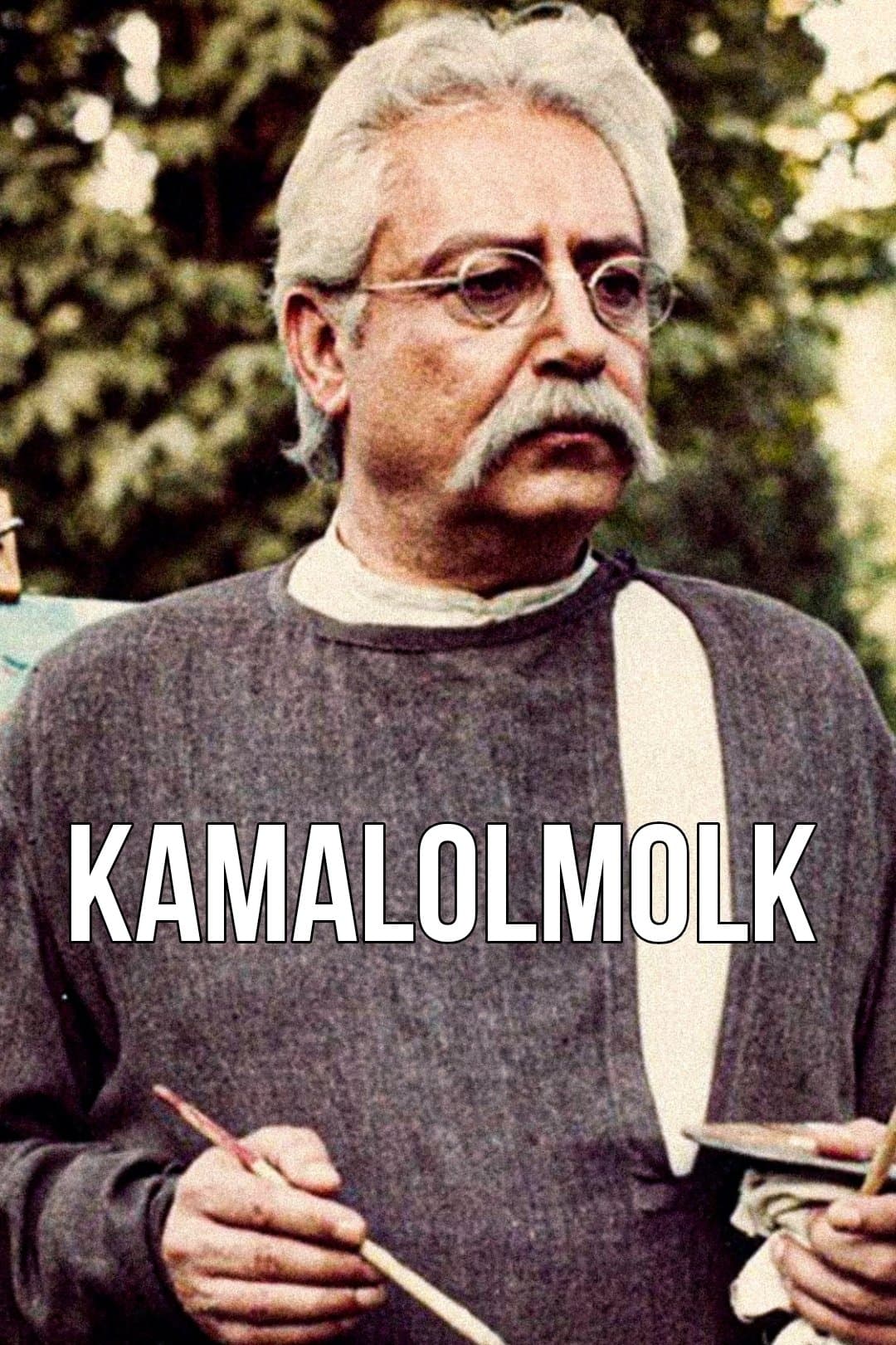 Kamalolmolk full movie