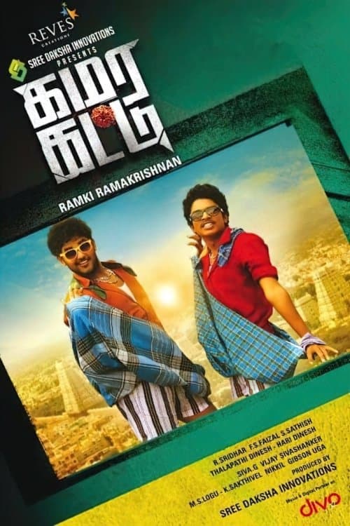 Kamara Kattu full movie