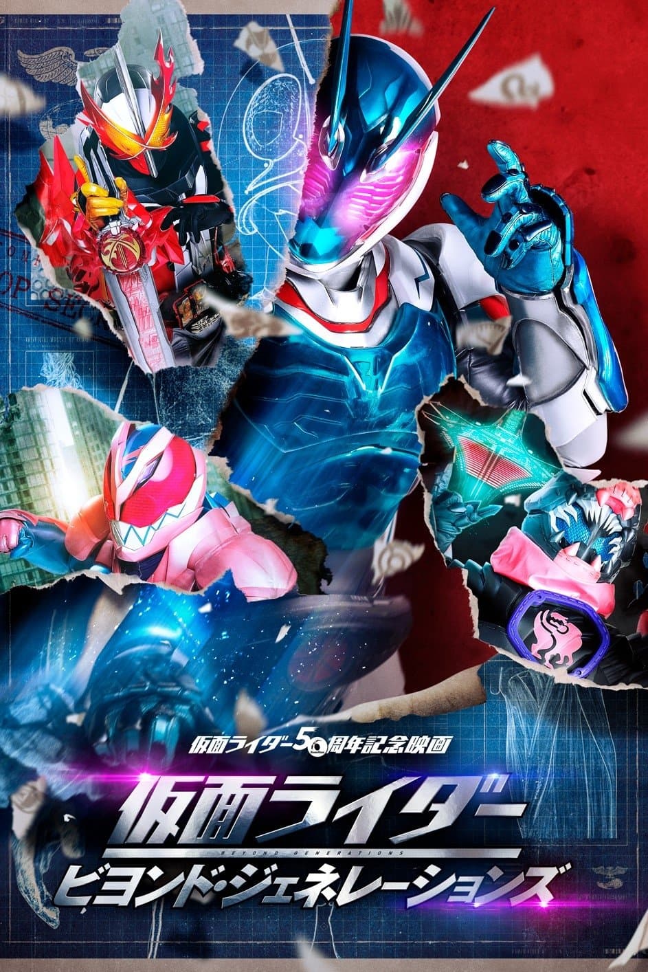 Kamen Rider: Beyond Generations full movie