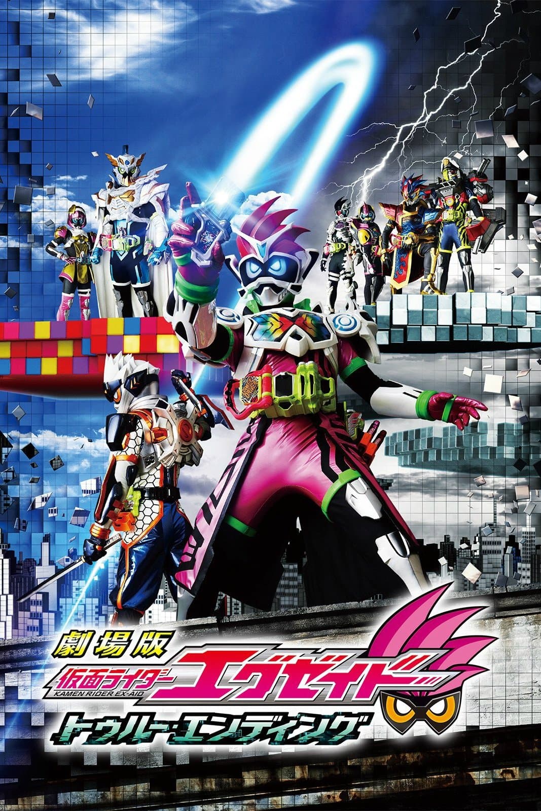 Kamen Rider Ex-Aid the Movie: True Ending full movie
