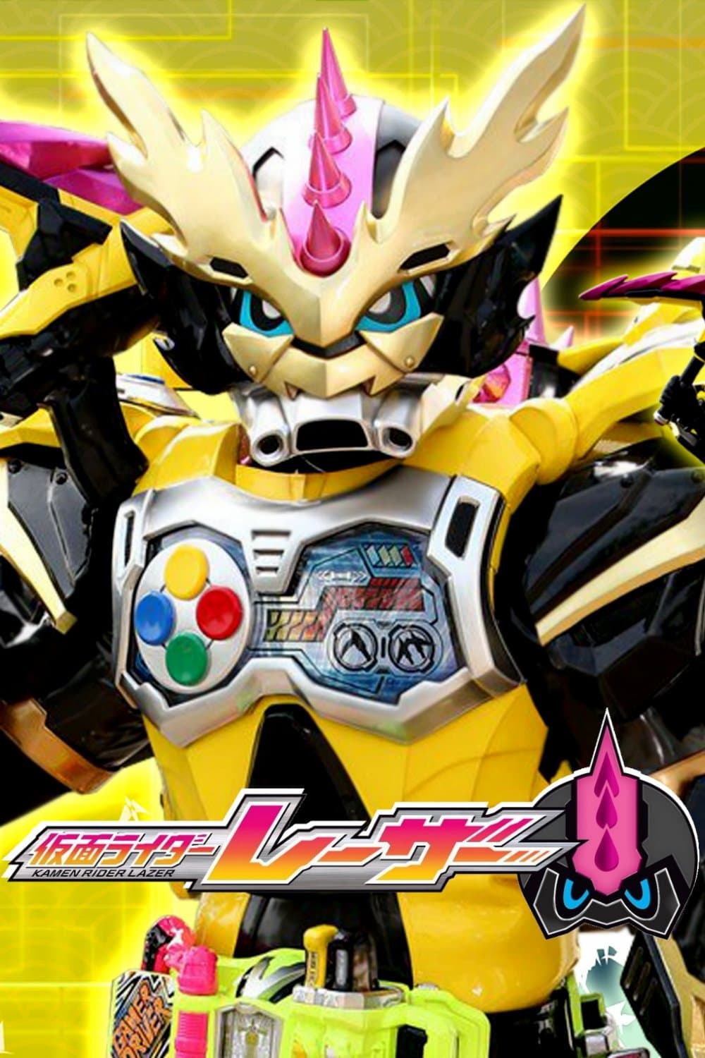Kamen Rider Ex-Aid [Tricks]: Kamen Rider Lazer full movie