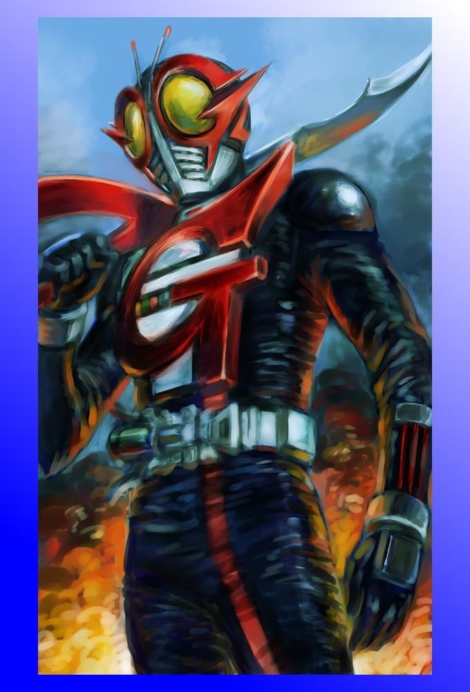 Kamen Rider G full movie
