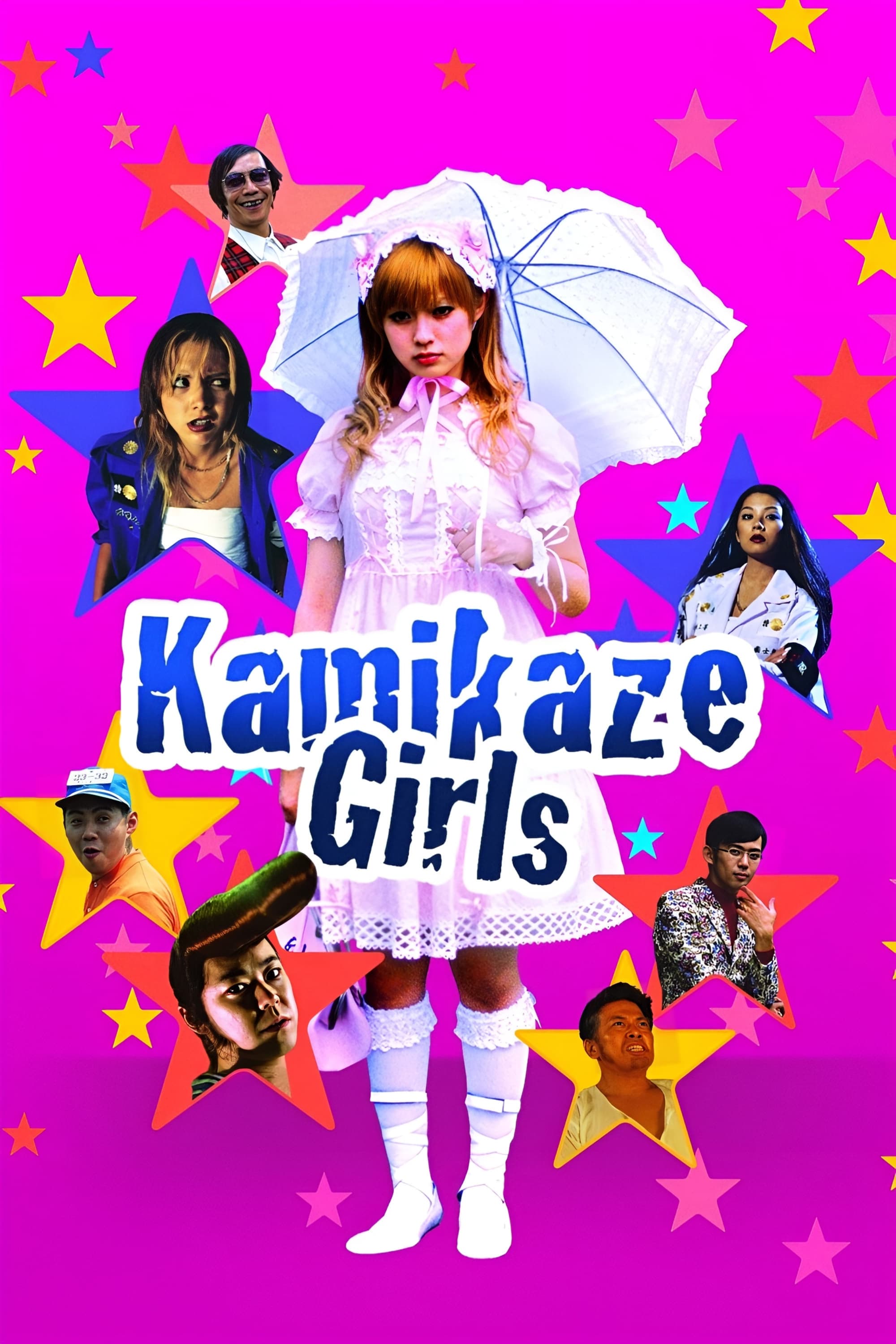 Kamikaze Girls full movie