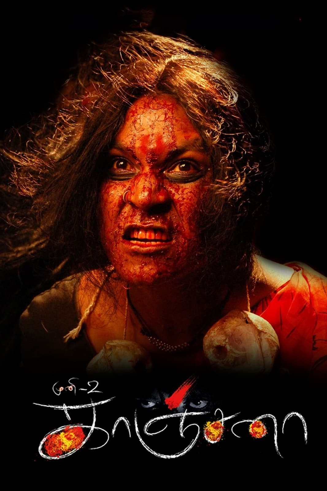 Kanchana full movie
