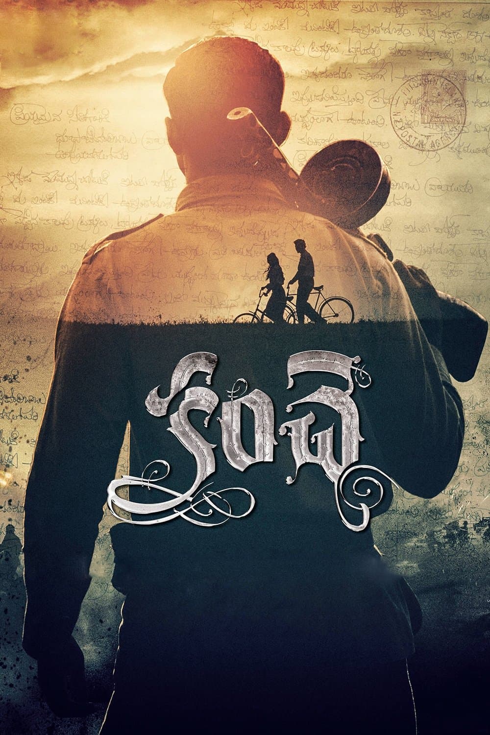 Kanche full movie