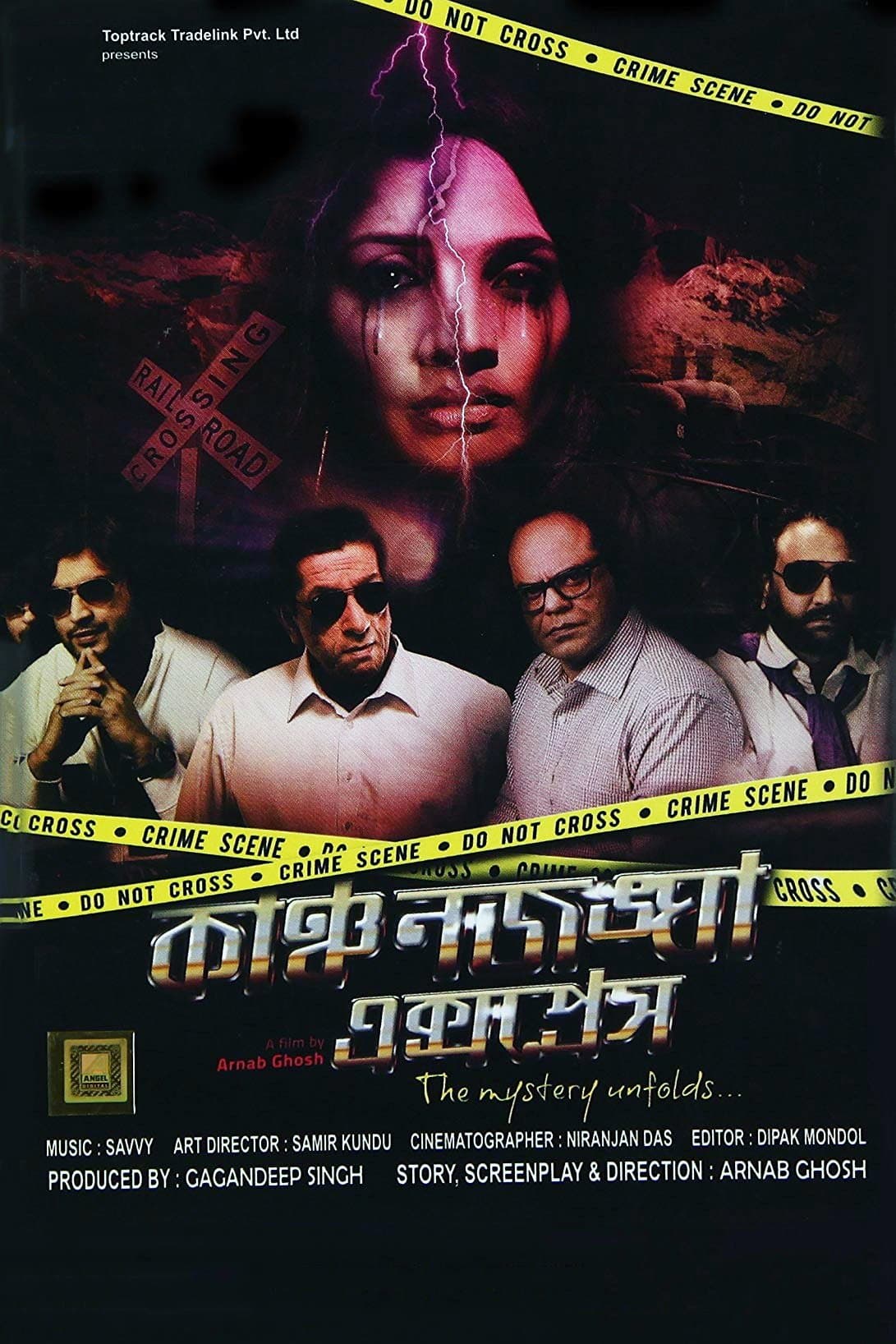 Kanchenjungha Express full movie