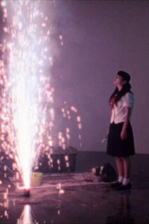 Kanko Izen full movie