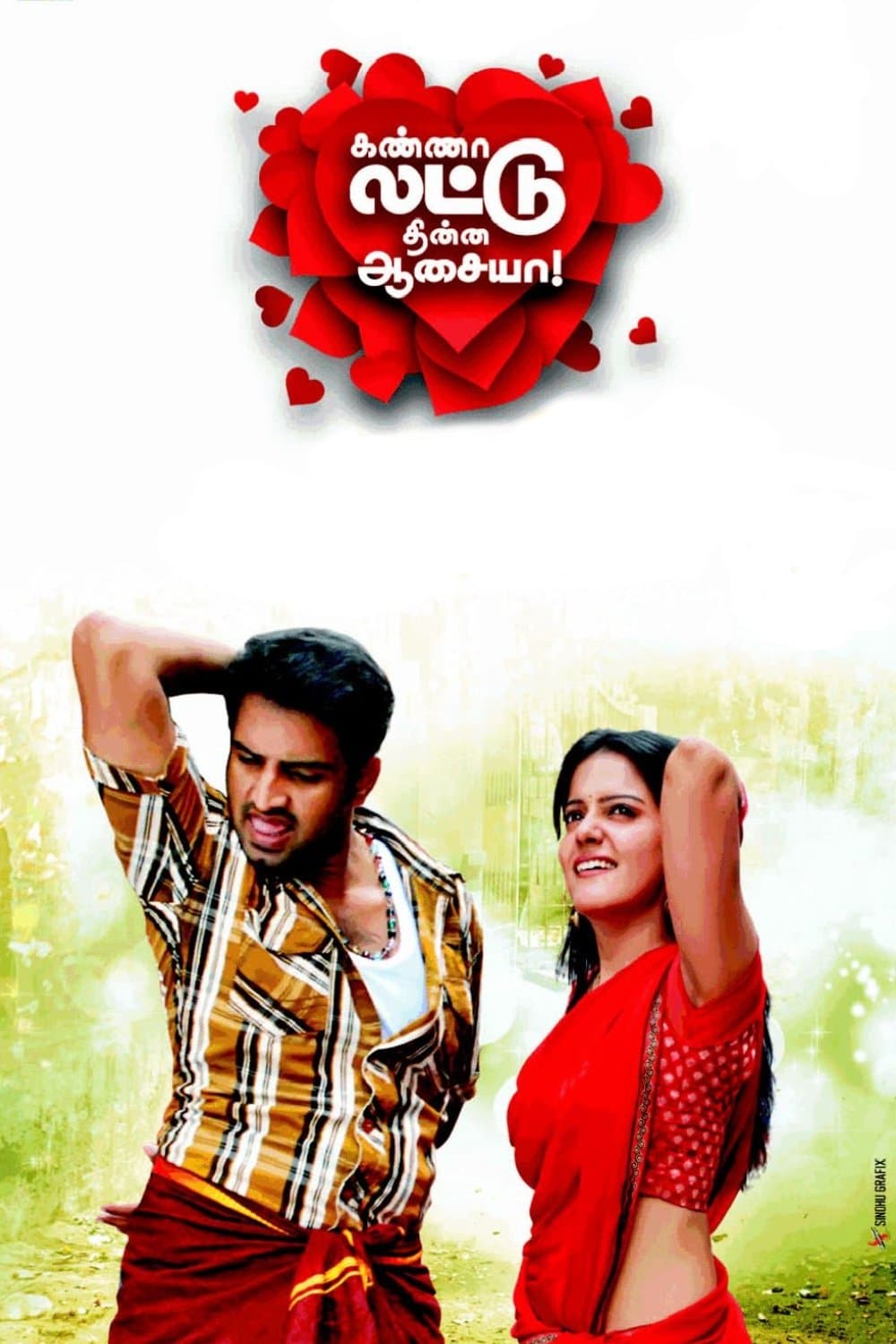 Kanna Laddu Thinna Aasaiya full movie