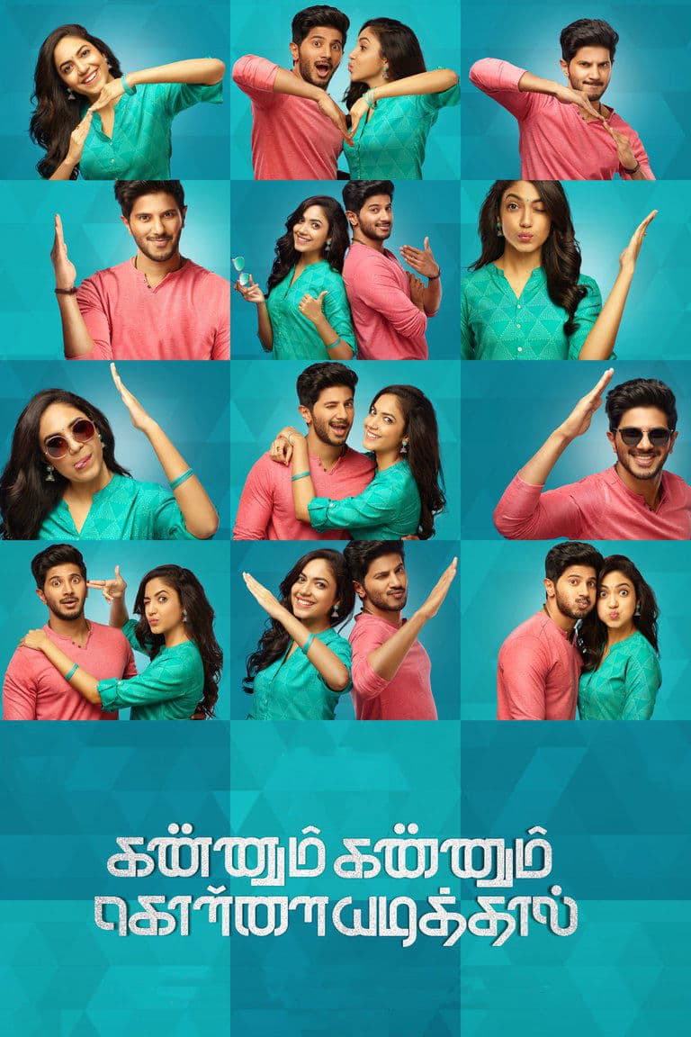 Kannum Kannum Kollaiyadithaal full movie