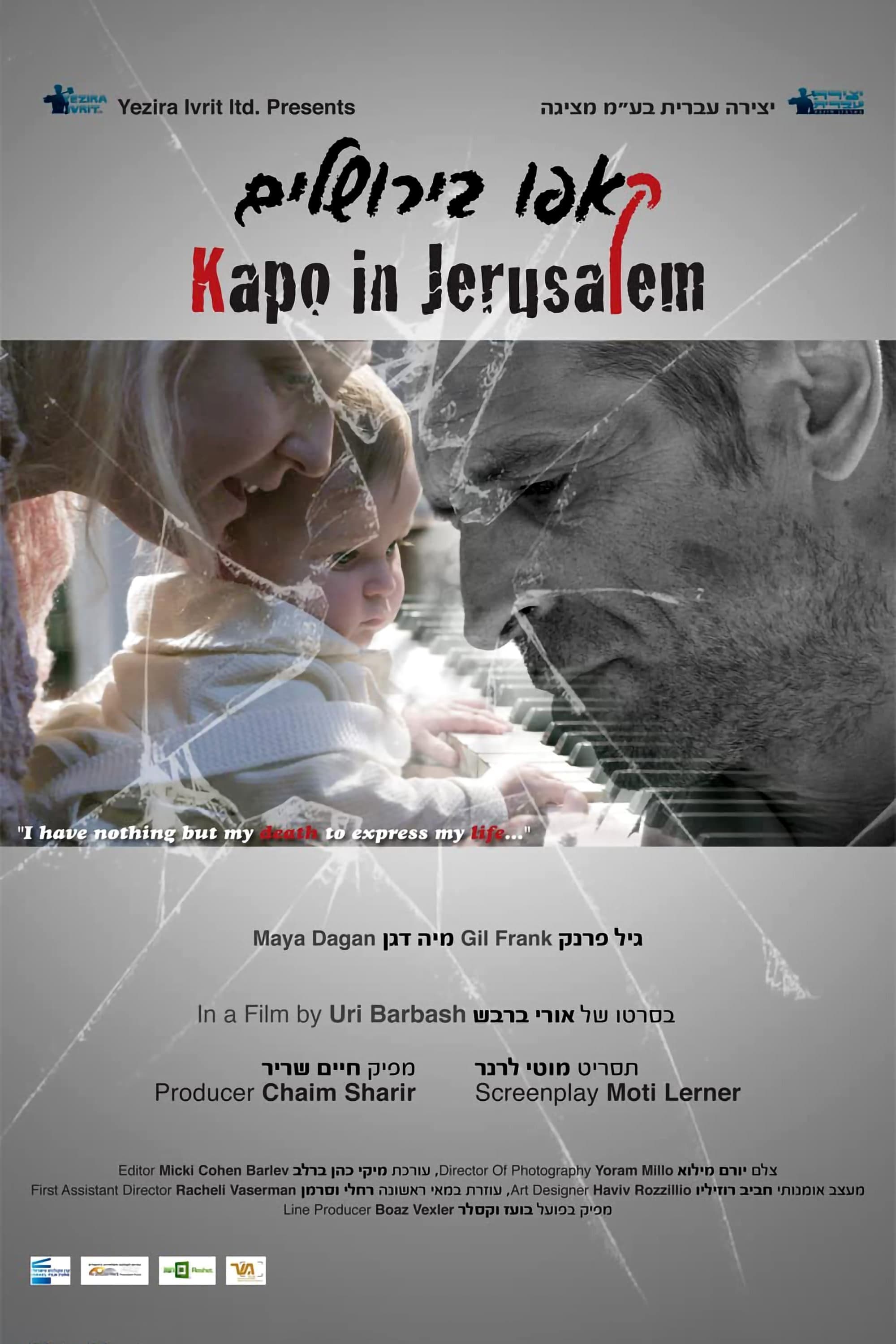 Kapo in Jerusalem full movie