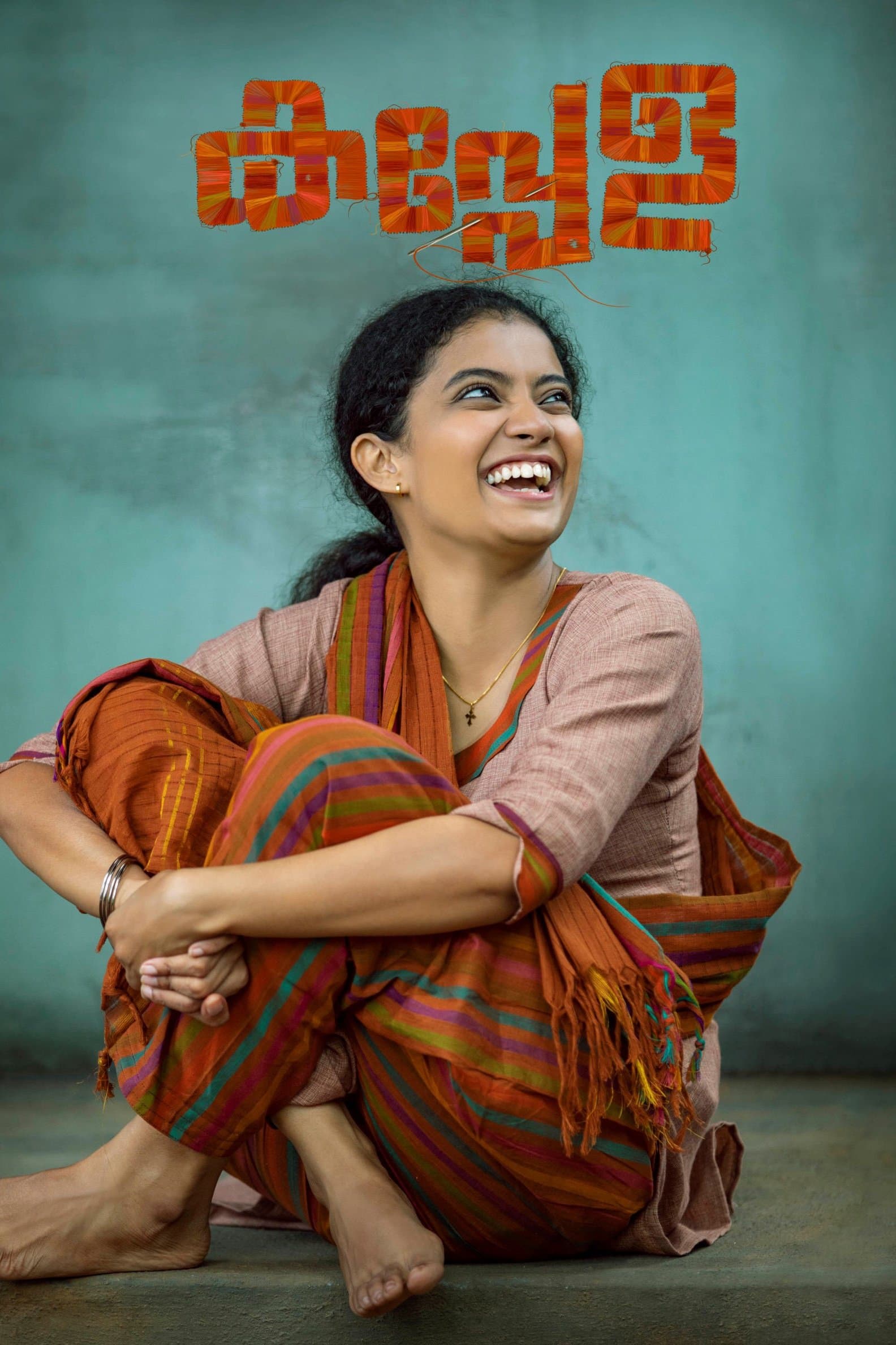 Kappela full movie