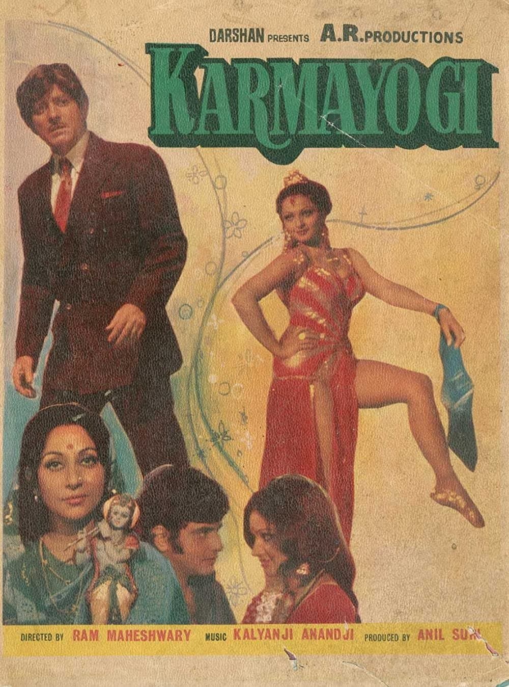 Karmayogi full movie