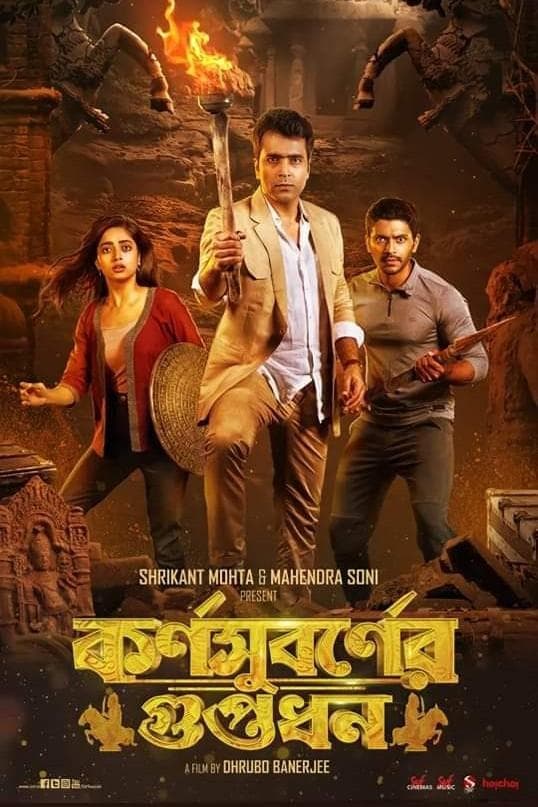 Karnasubarner Guptodhon full movie