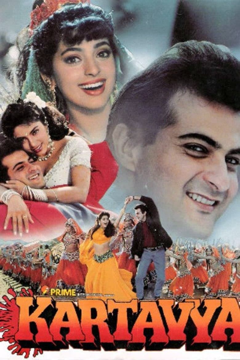 Kartavya full movie