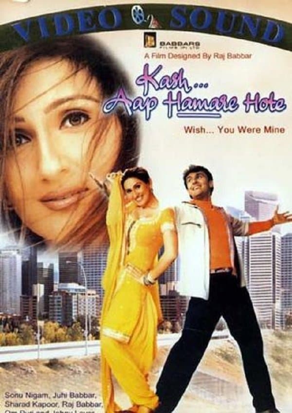 Kash Aap Hamare Hote full movie