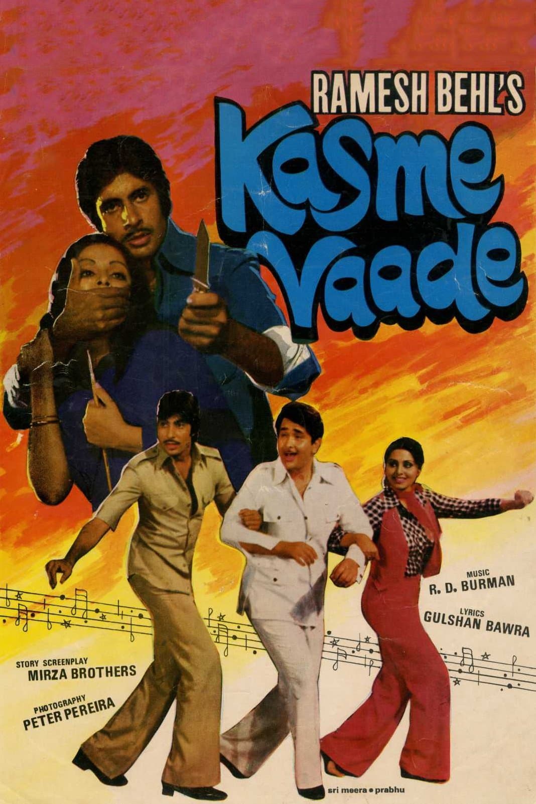 Kasme Vaade full movie
