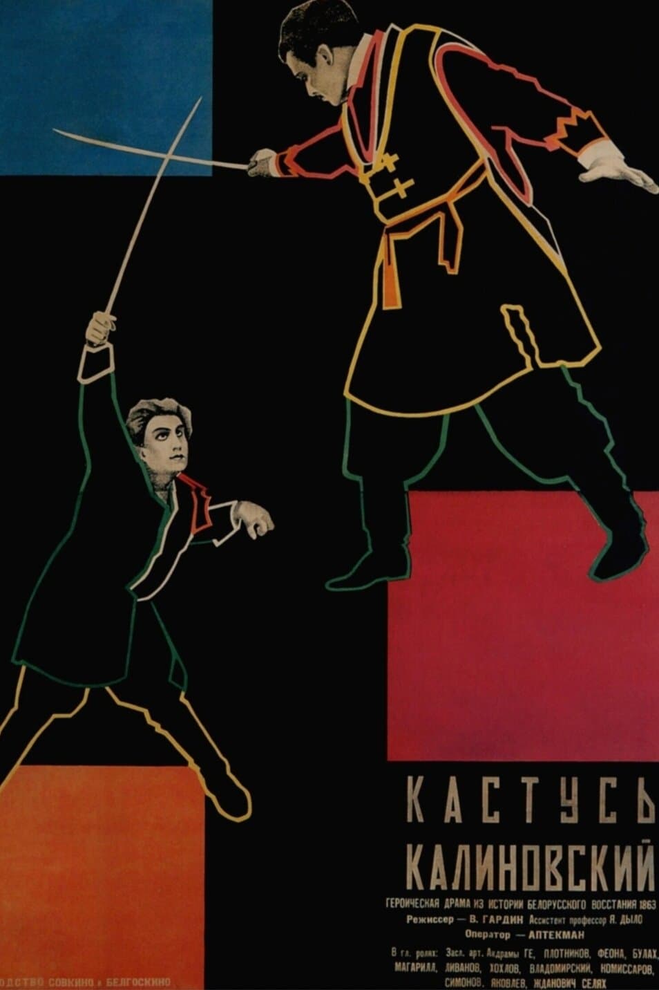 Kastus Kalinovskiy full movie