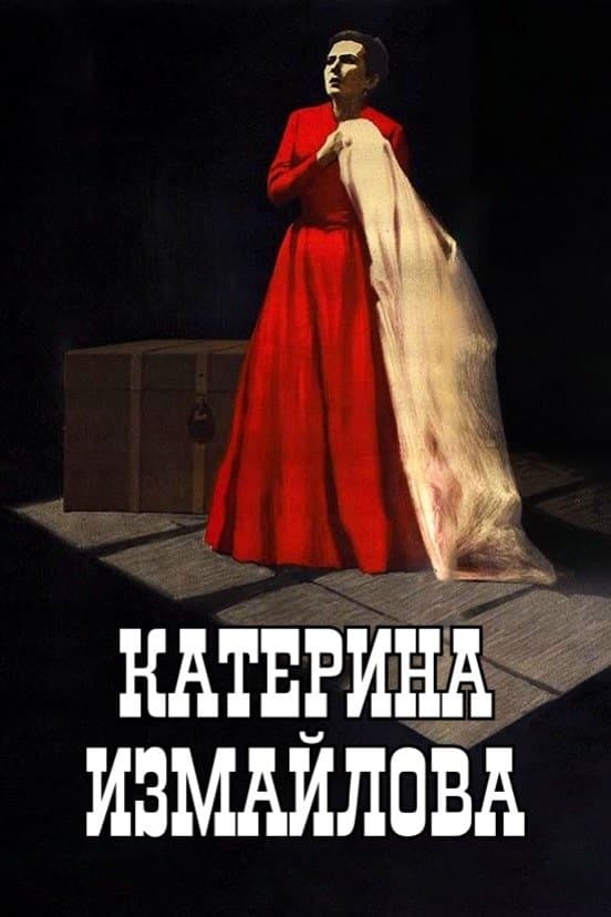 Katerina Izmailova full movie