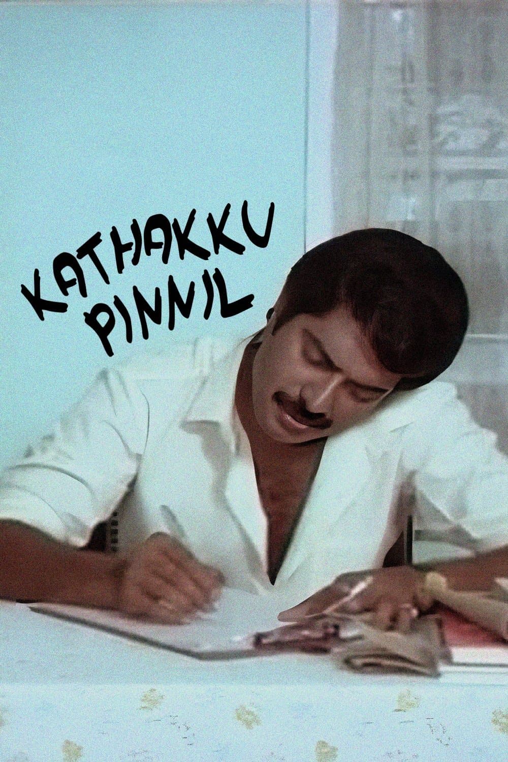 Kathakku Pinnil full movie