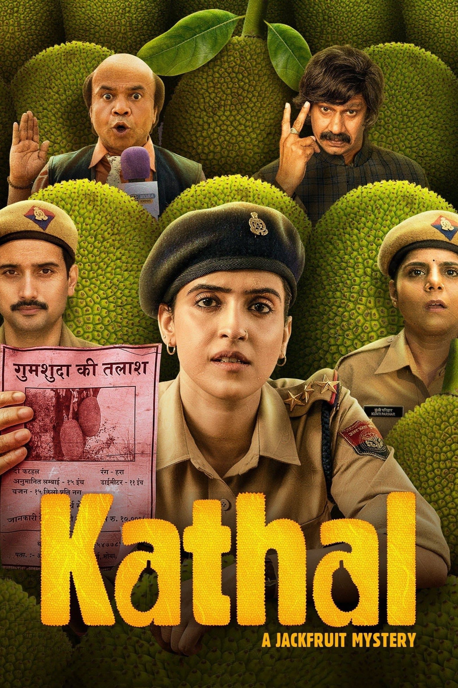 Kathal full movie