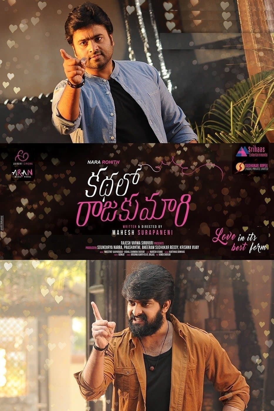 Kathalo Rajakumari full movie