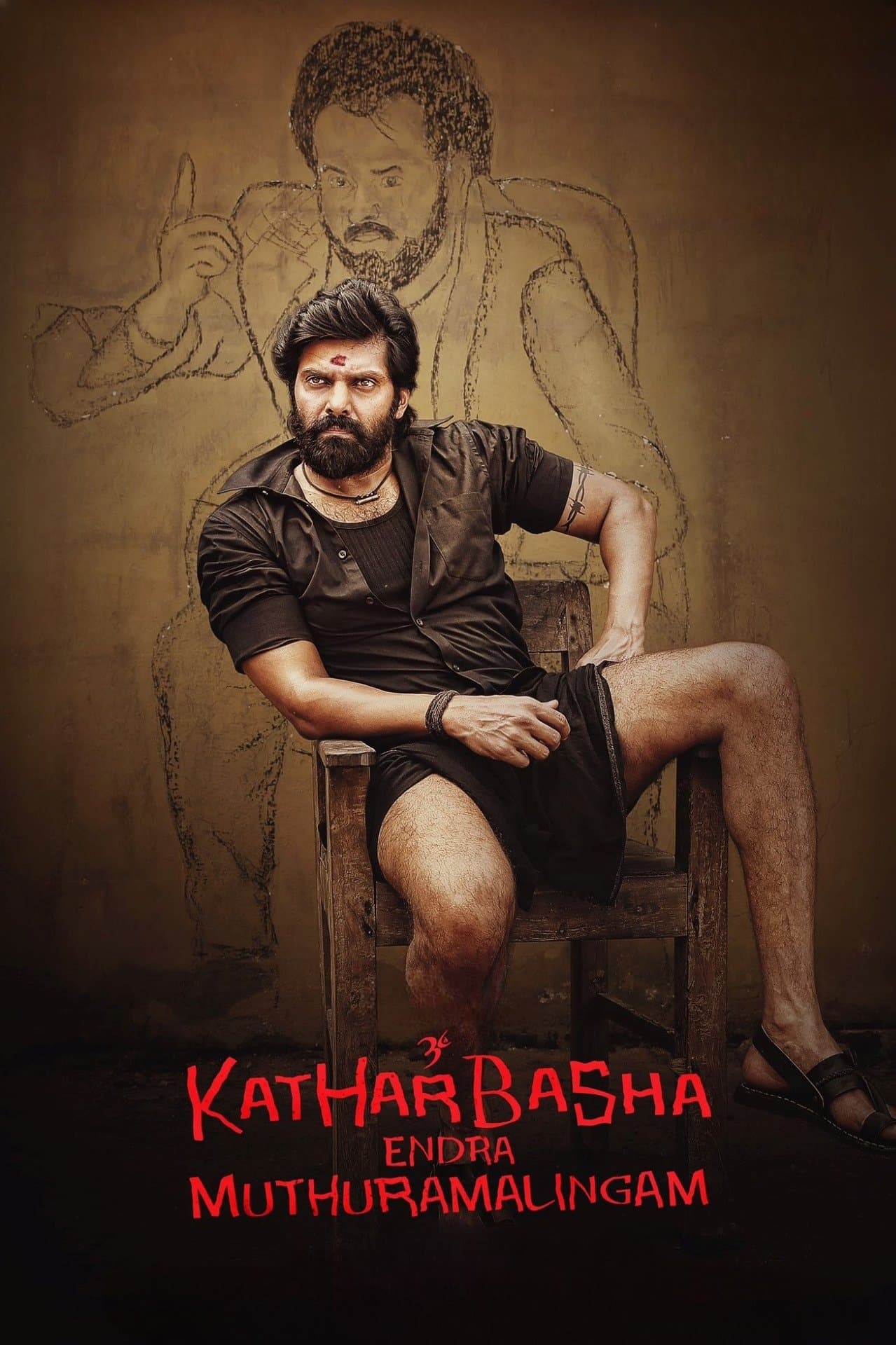 Katharbasha Endra Muthuramalingam full movie