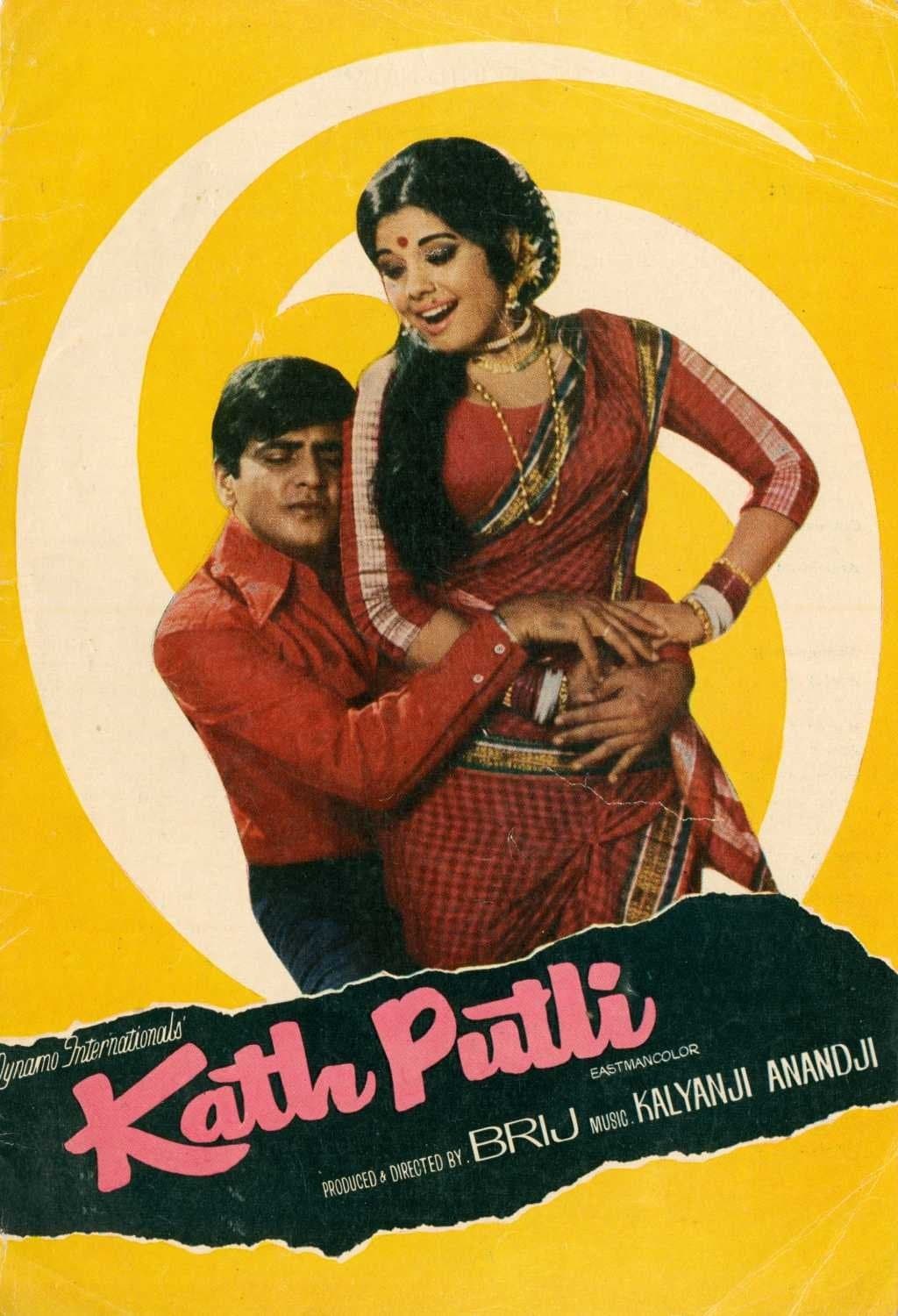 Kathputli full movie