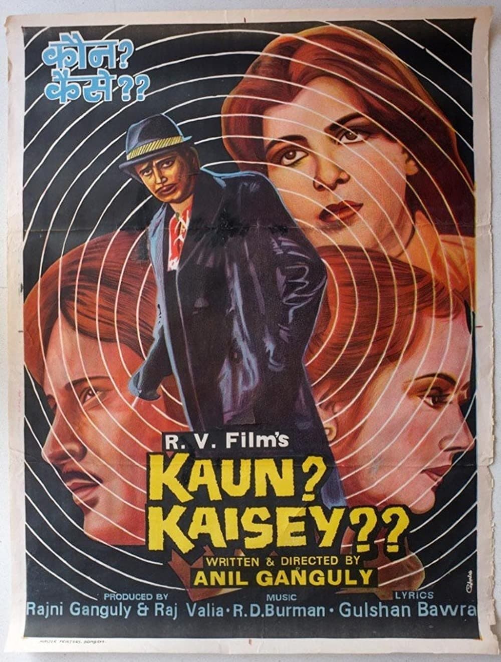 Kaun? Kaisey? full movie