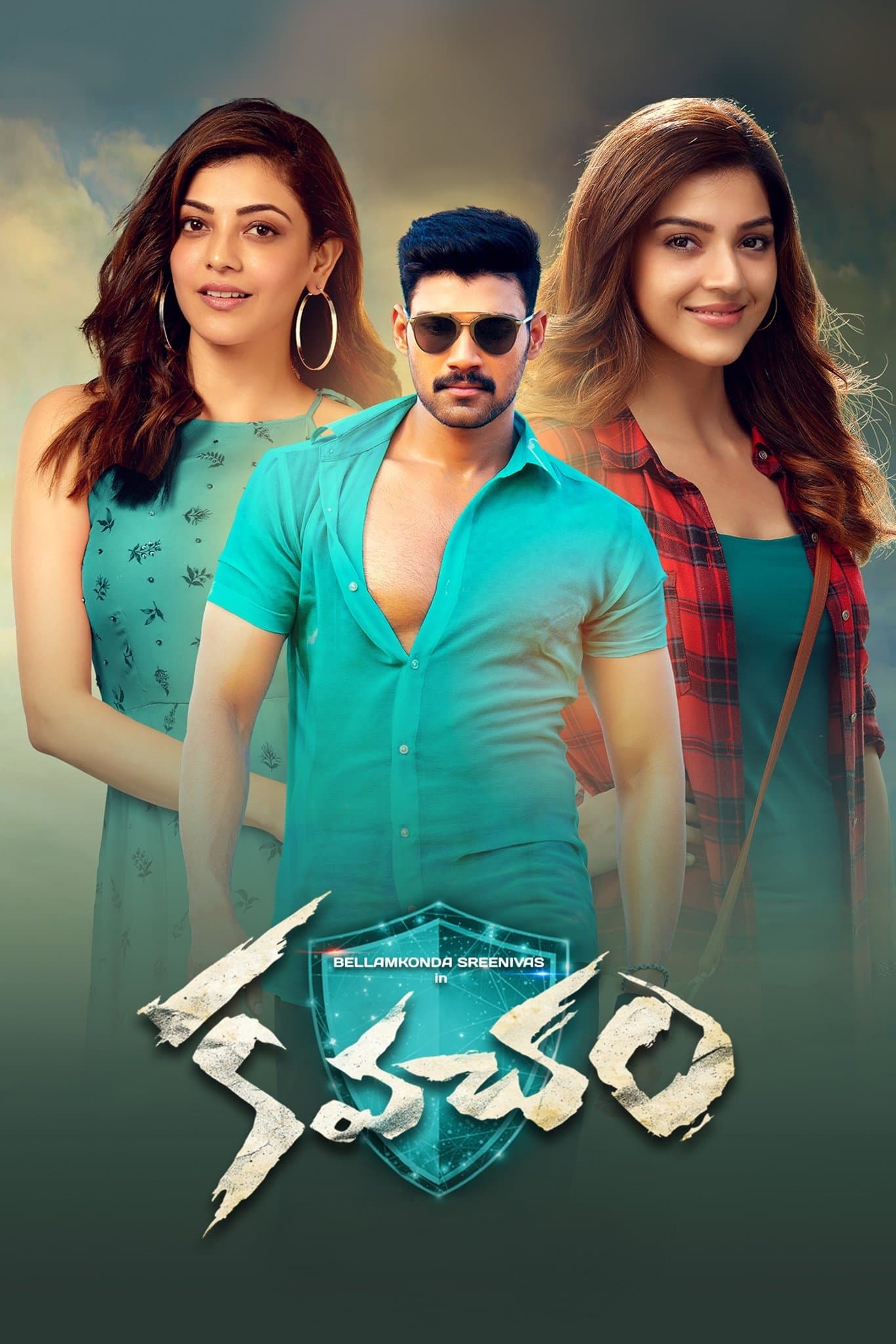 Kavacham full movie