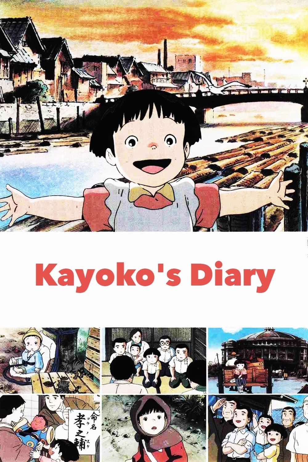 Kayoko's Diary full movie