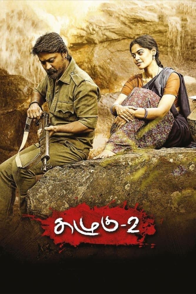 Kazhugu 2 full movie