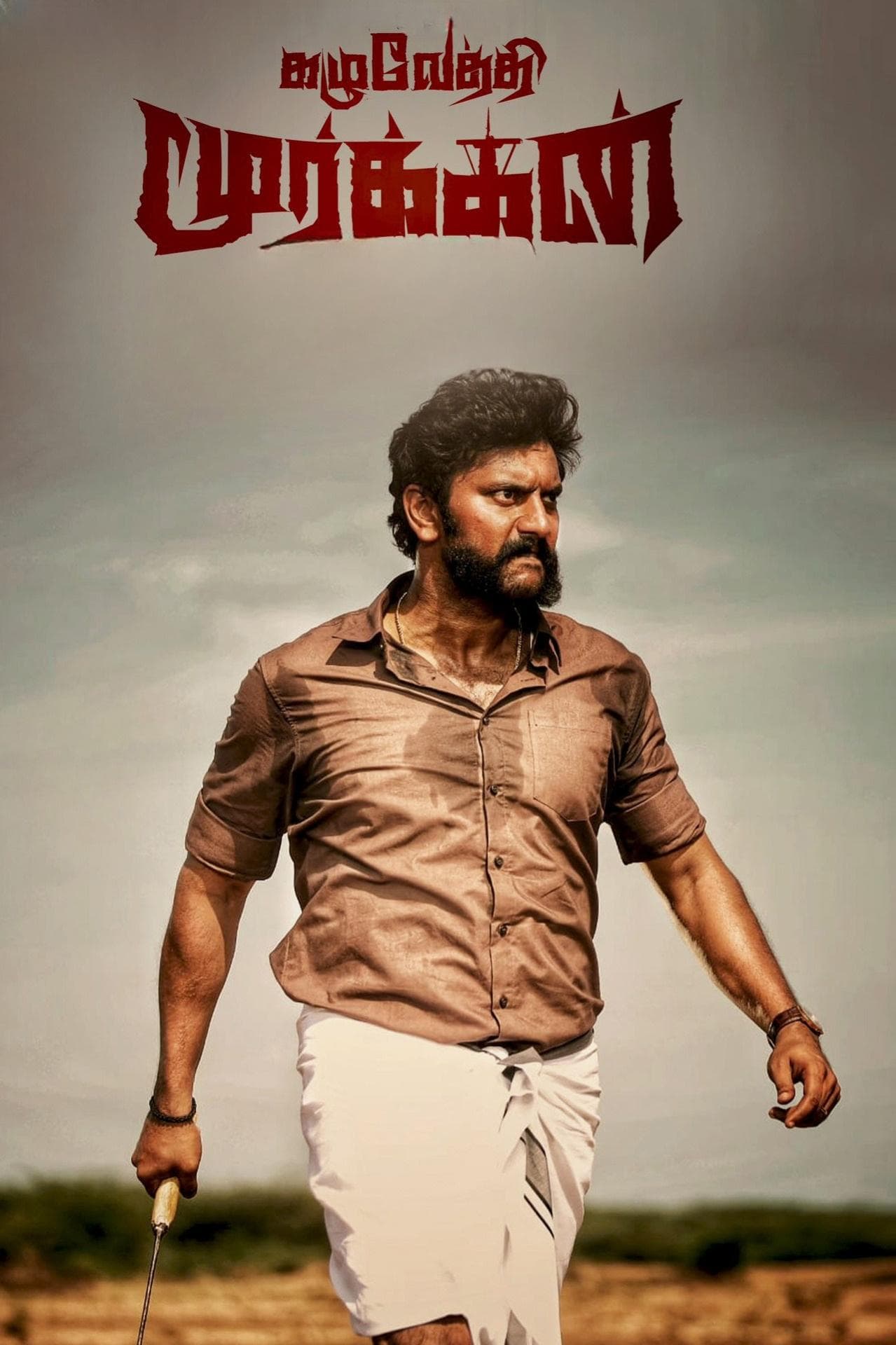 Kazhuvethi Moorkkan full movie