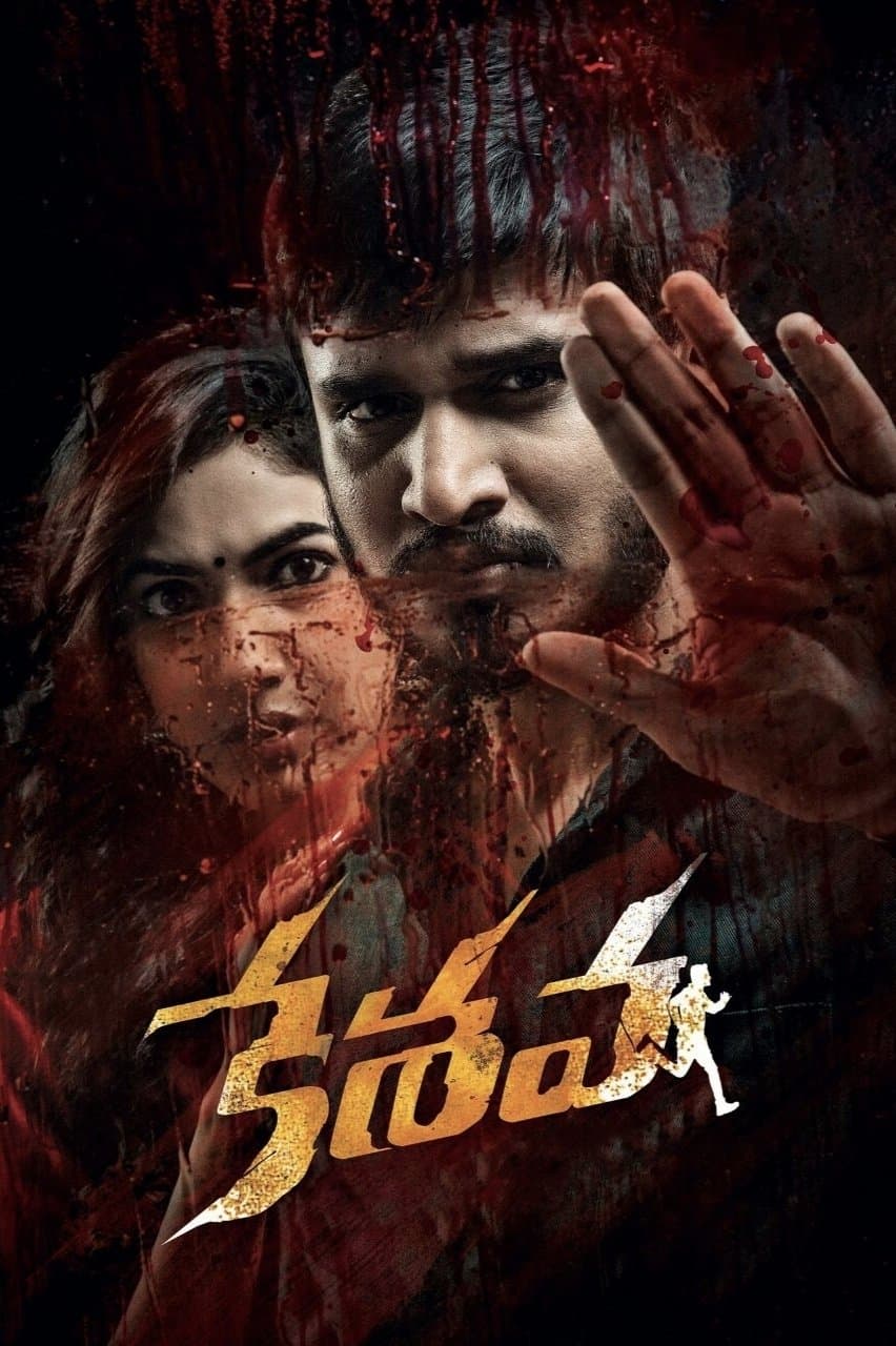 Keshava full movie