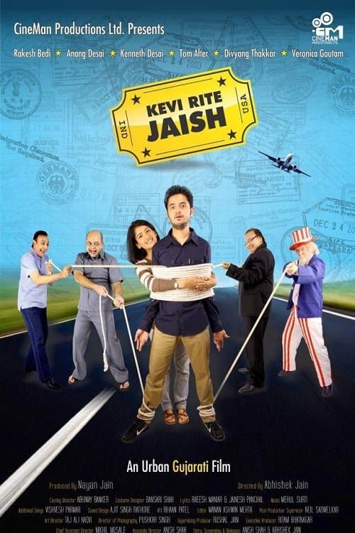 Kevi Rite Jaish full movie