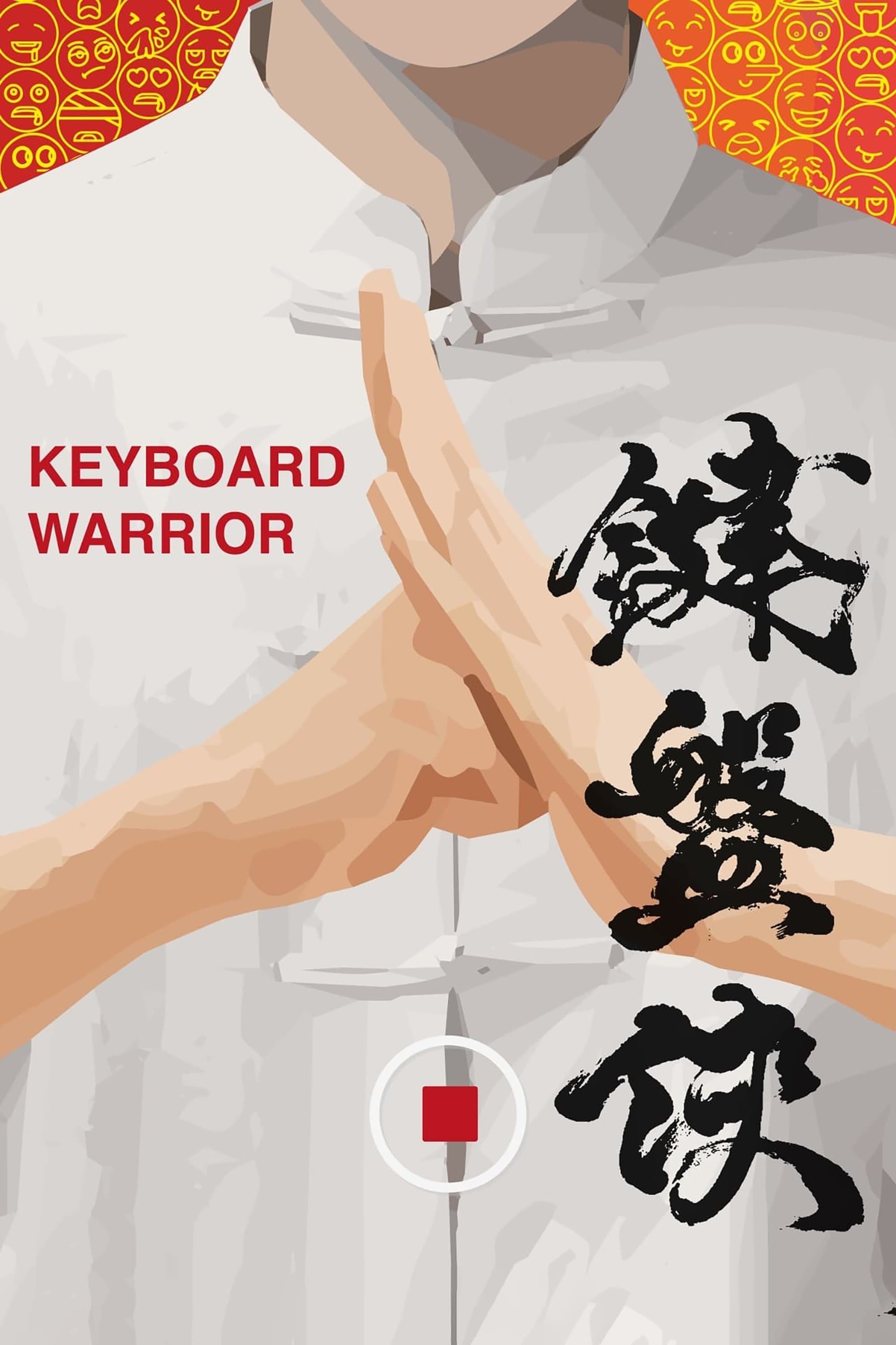Keyboard Warrior full movie