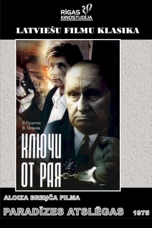 Keys to Paradise full movie