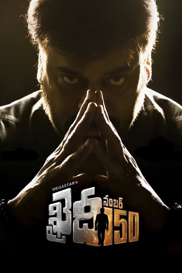 Khaidi No. 150 full movie
