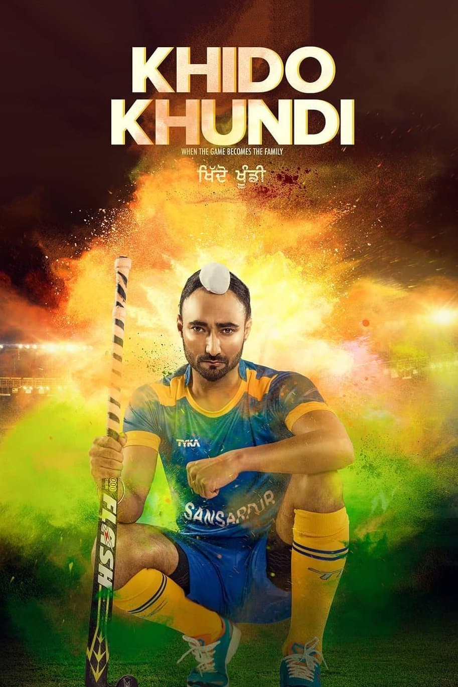 Khido Khundi full movie