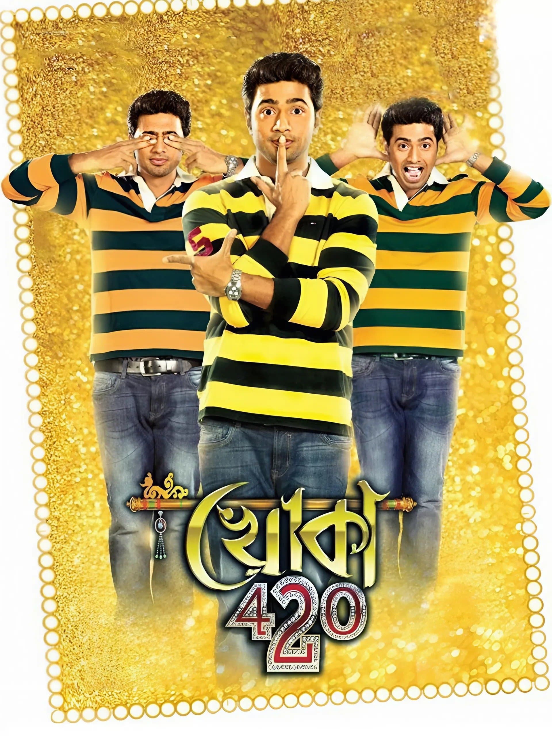 Khoka 420 full movie