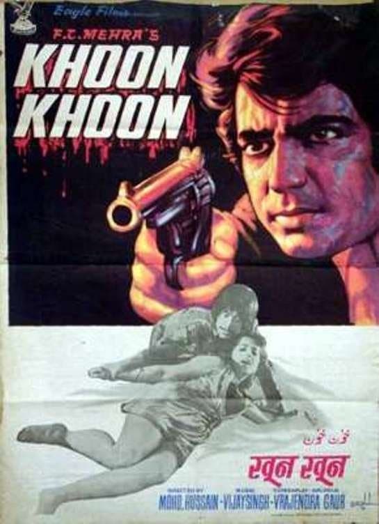 Khoon Khoon full movie