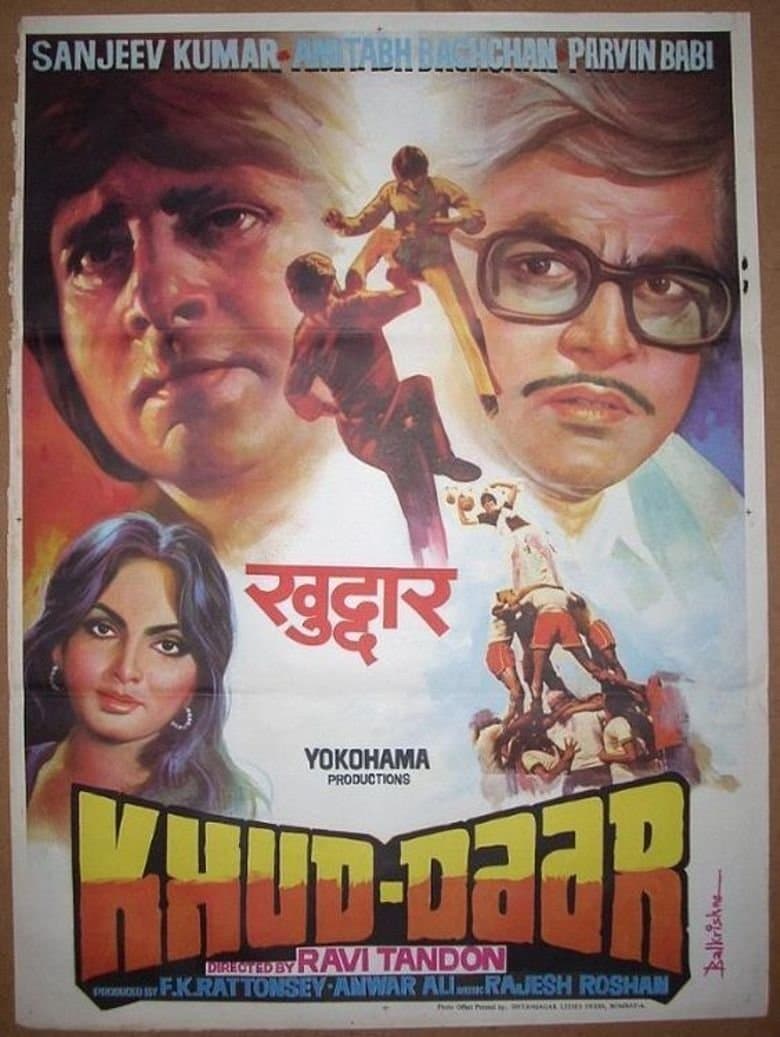 Khud-Daar full movie