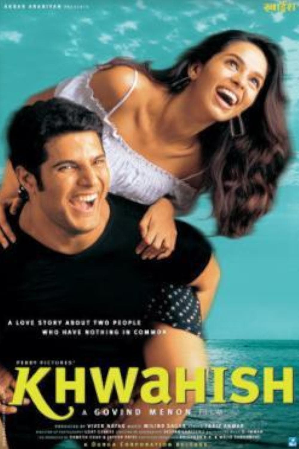 Khwahish full movie