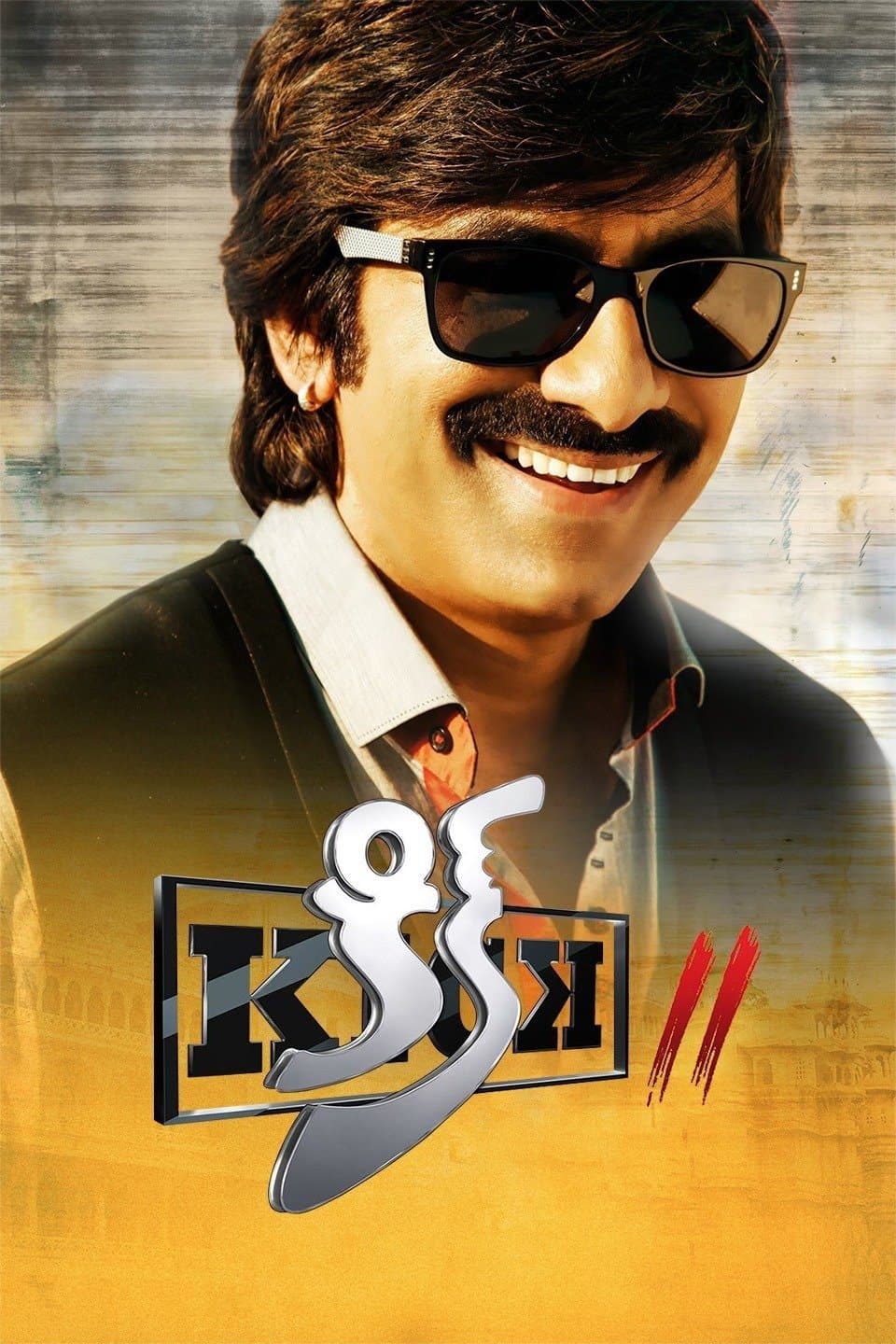 Kick 2 full movie